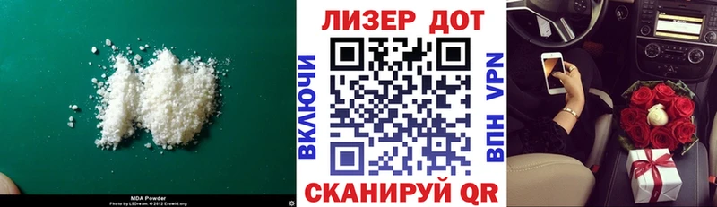 LSD-25 экстази ecstasy  Кировск 