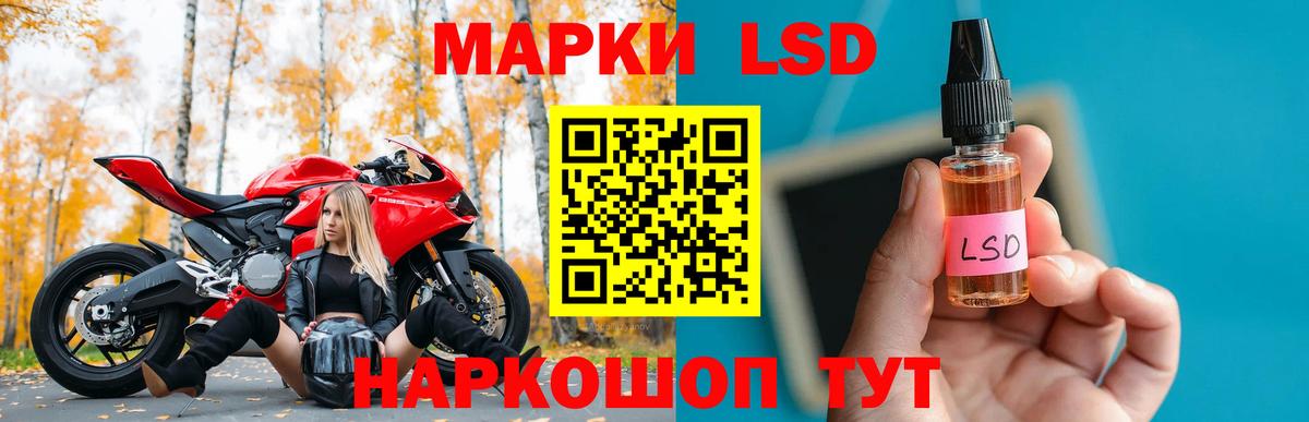 mega вход  ЛСД экстази кислота  Вход с VPN  Кировск  ЛСД экстази кислота 