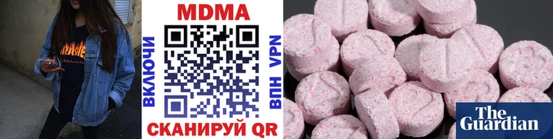 купить закладку  Кировск  MDMA молли 