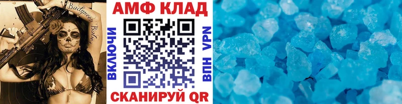 mega зеркало  Кировск  Метамфетамин кристалл 