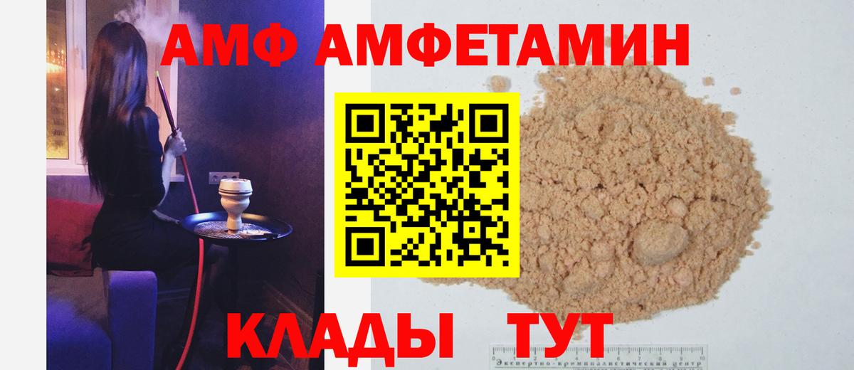 Кировск  МЕТАМФЕТАМИН винт  МЕТАМФЕТАМИН винт  Вход с VPN 