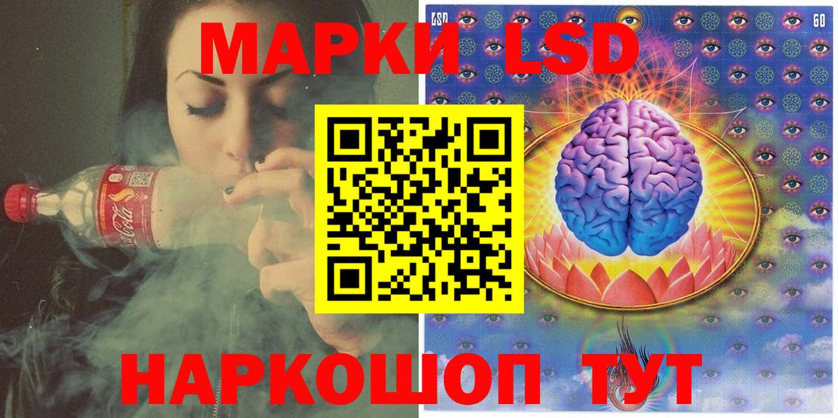 Марки N-bome 1500мкг  Марки N-bome 1500мкг  Кировск  закладка  Вход с VPN  Наркотические марки 