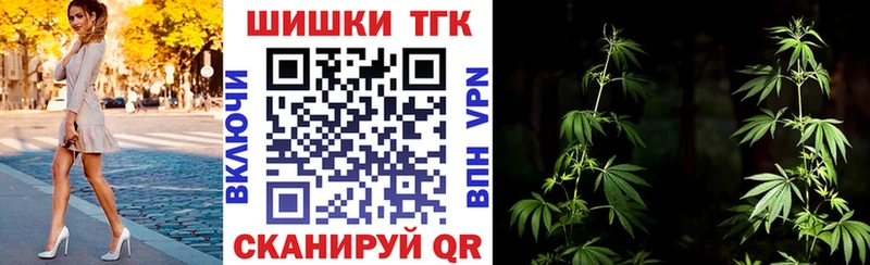 МАРИХУАНА Ganja где купить наркотик Кировск
