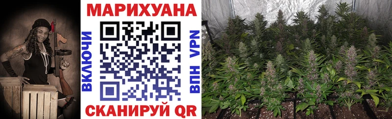 Бошки Шишки Ganja Кировск