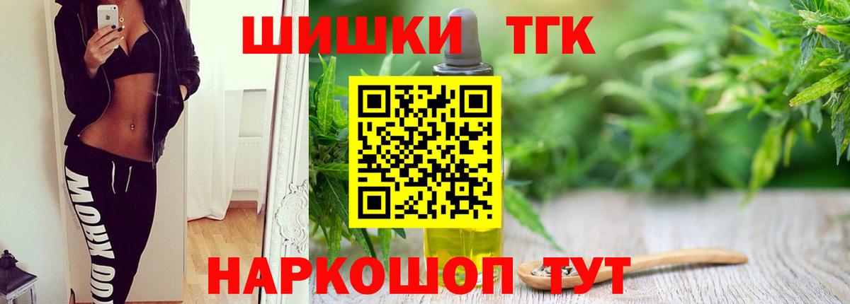 Кировск  Марихуана THC 21%  Шишки марихуана SATIVA & INDICA  Вход с VPN  Конопля Amnesia 
