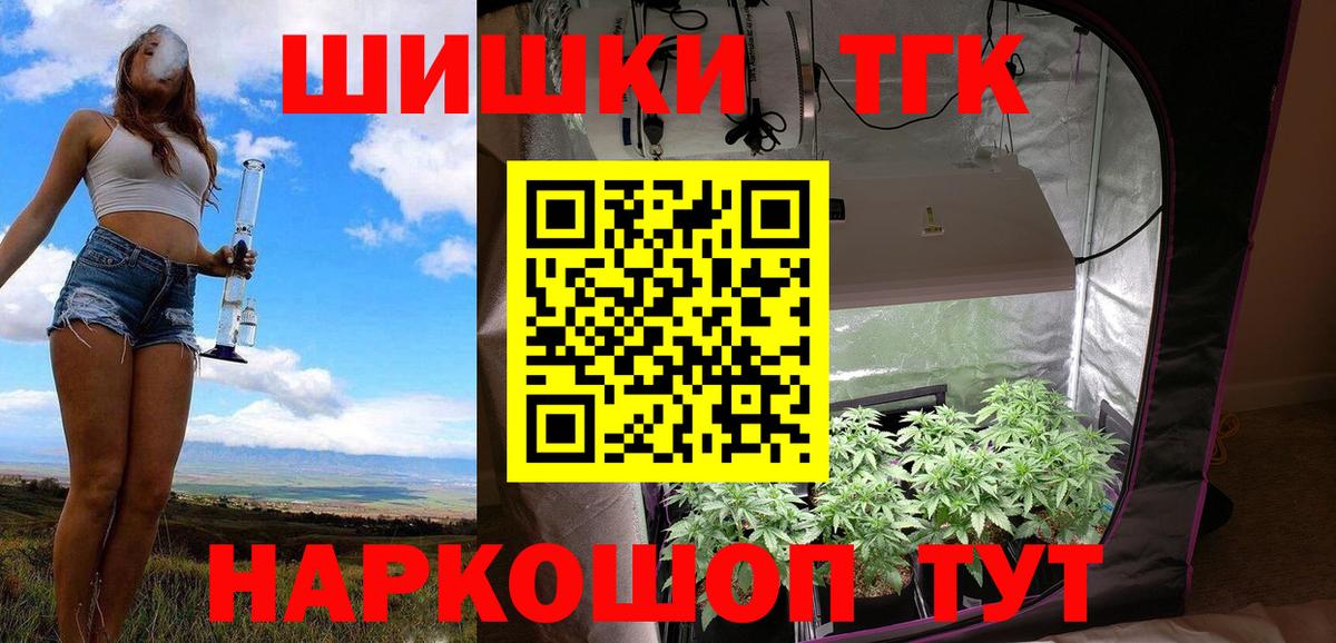 Каннабис гибрид Кировск